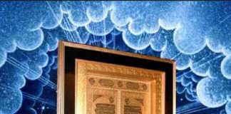 Lady Portia – Retrouver les informations de toutes ces vies par l’ouverture de la porte d’or