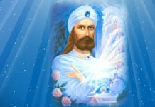 Enseignement de Maitre El Morya