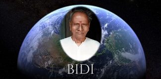 Entretiens d’Octobre 2019 – BIDI