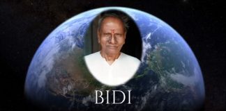 Entretiens d’Octobre 2019 – BIDI