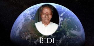 Entretiens de Mai 2020 – Bidi