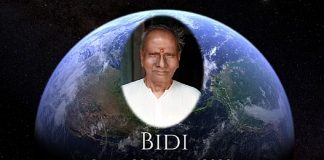 Entretiens du 30 Juillet 2020 – BIDI