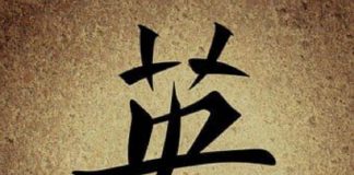 Il vous en aura fallu du courage pour oser franchir le pas!