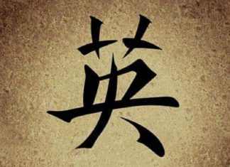 Il vous en aura fallu du courage pour oser franchir le pas!